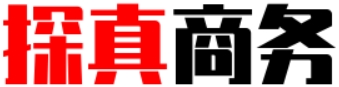 北京探真商务调查公司-温念白冷静地想，跟聪慧人打交道便是复杂，她点摇头，踌躇